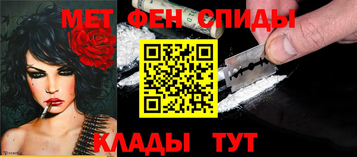 hydra как зайти  АМФ  Вход с VPN  Амфетамин 97%  Ишим 