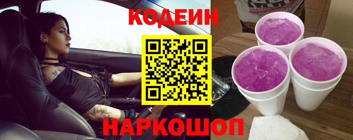 Метамфетамин Ишим