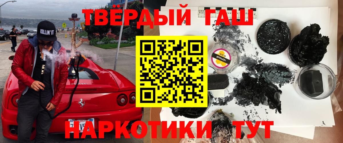 ГАШ Изолятор Ишим