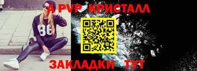 apvp Будённовск