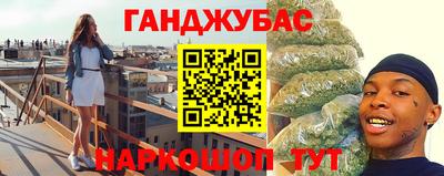 крисы Бугуруслан