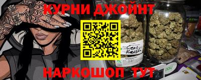 крисы Бугуруслан