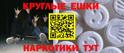 а пвп мука Бузулук