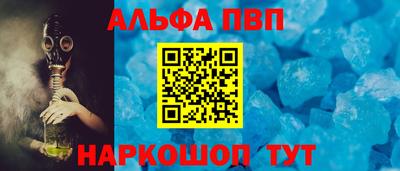 а пвп мука Бузулук