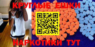 крисы Бугуруслан