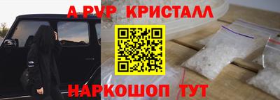а пвп мука Бузулук