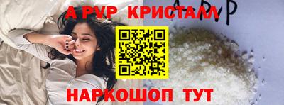 а пвп мука Бузулук