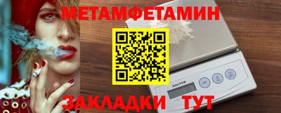 дмт Беслан