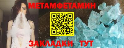 крисы Бугуруслан