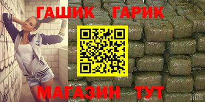 крисы Бугуруслан
