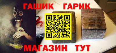 крисы Бугуруслан