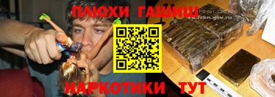 крисы Бугуруслан