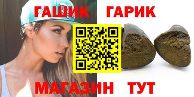 крисы Бугуруслан