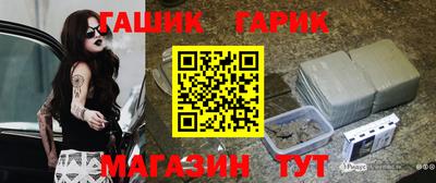 таблы Каменск-Шахтинский