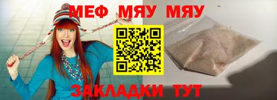 крисы Бугуруслан