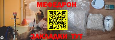 а пвп мука Бузулук