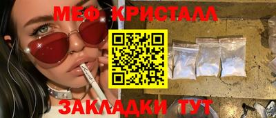а пвп мука Бузулук