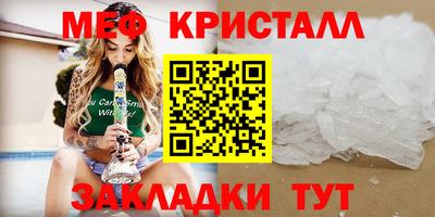 крисы Бугуруслан