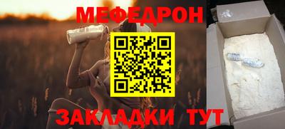 а пвп мука Бузулук