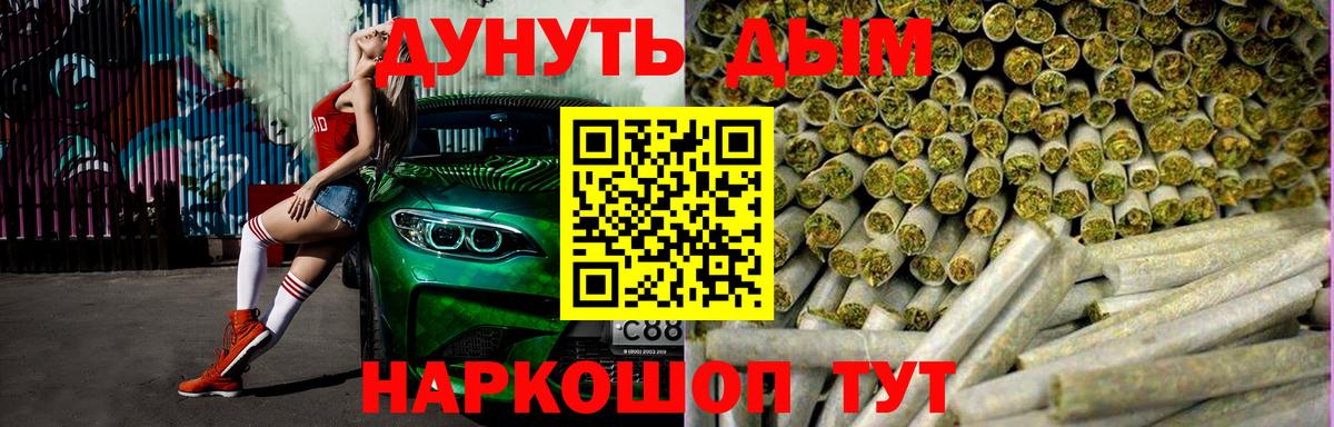 Ишим  Экстази  Кокаин  Метамфетамин  Каннабис  Мефедрон кристаллы  Вход с VPN  ГАШИШ 