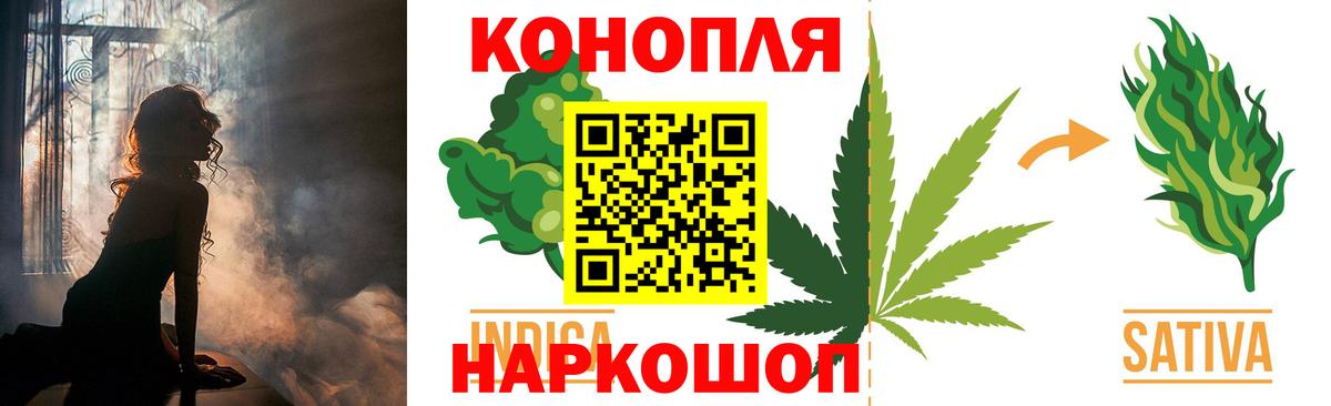 Бошки Шишки THC 21%  Вход с VPN  Ишим  Марихуана планчик  Бошки марихуана OG Kush 